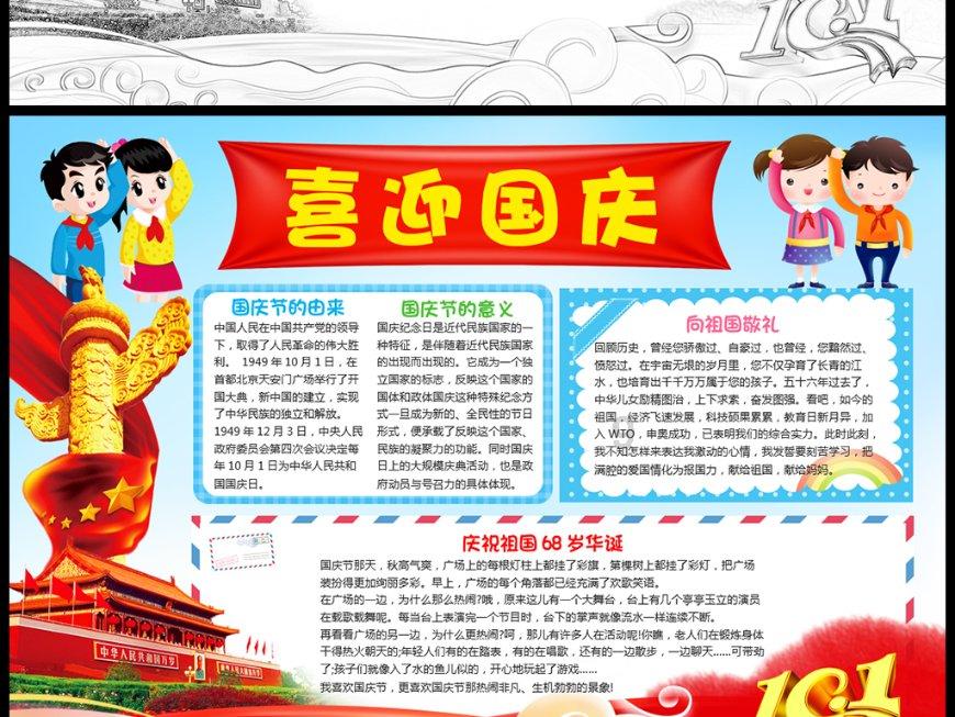 讲故事的人
